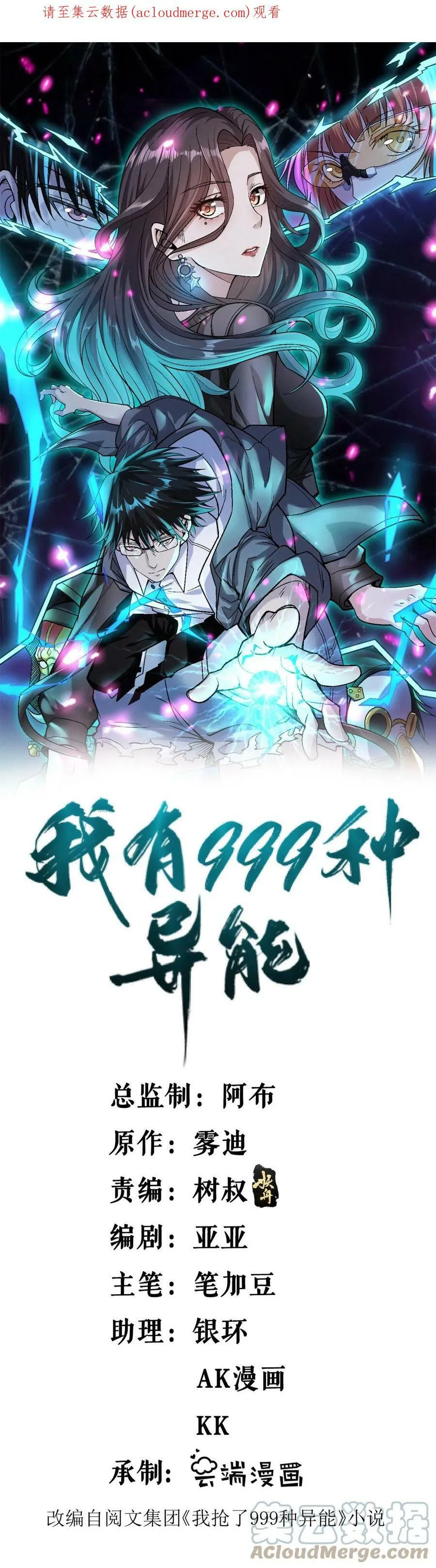 118 偷鸡不成蚀把米41