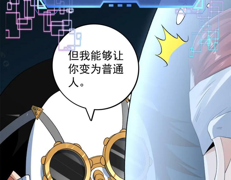 204 人族必胜43