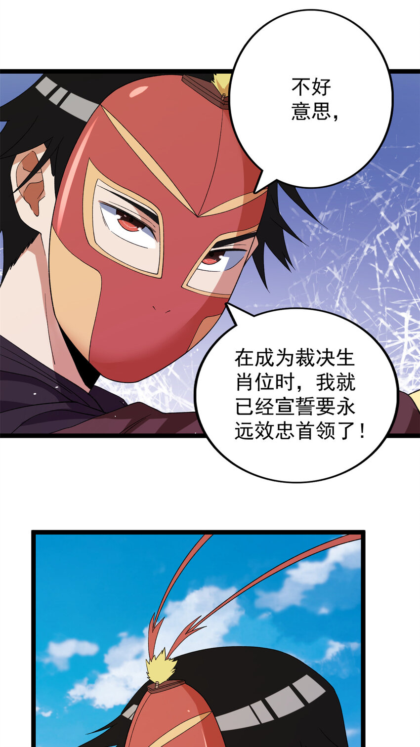 123 序列N0.5的侄子19