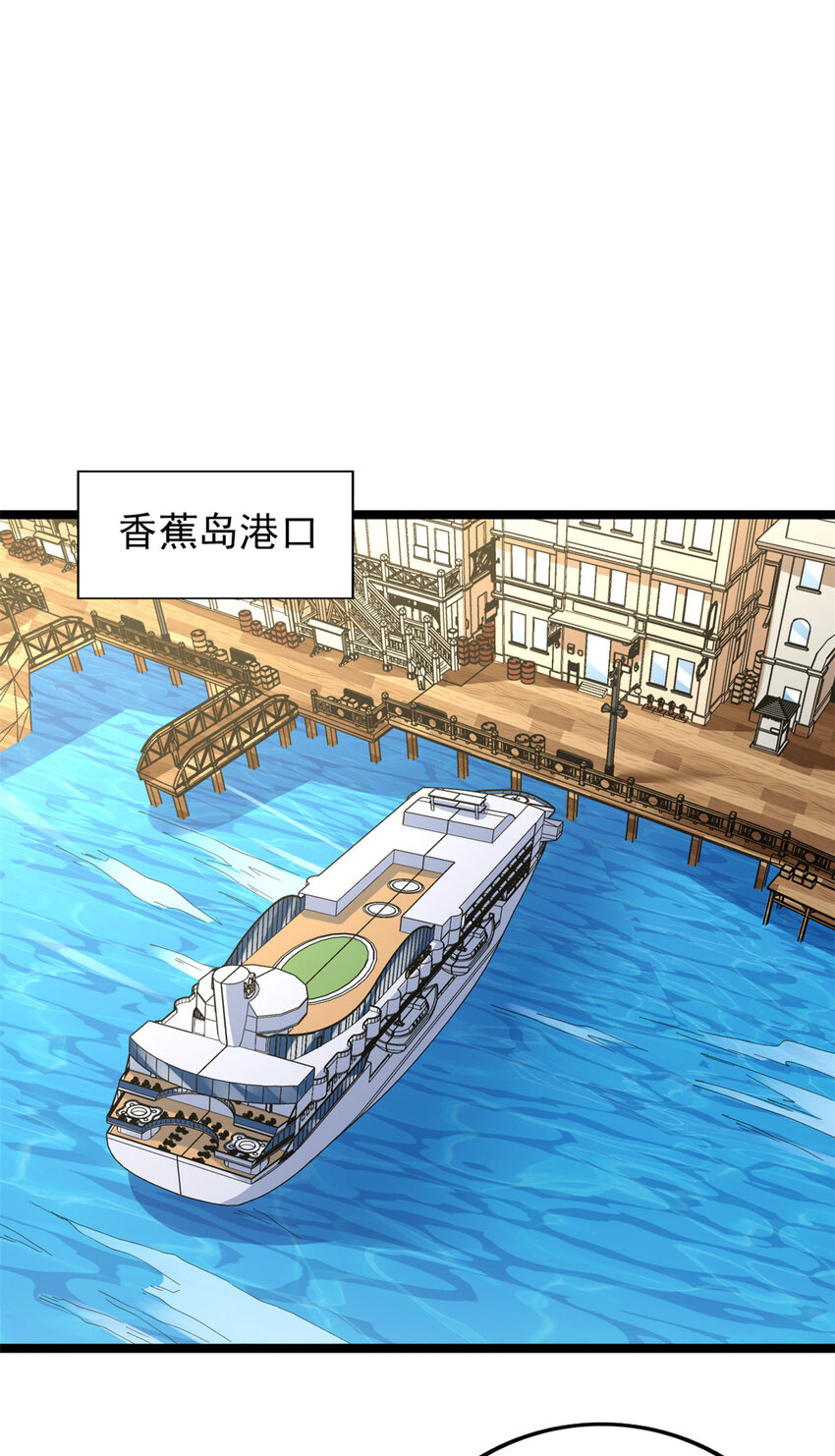 133 赴任B05防线2