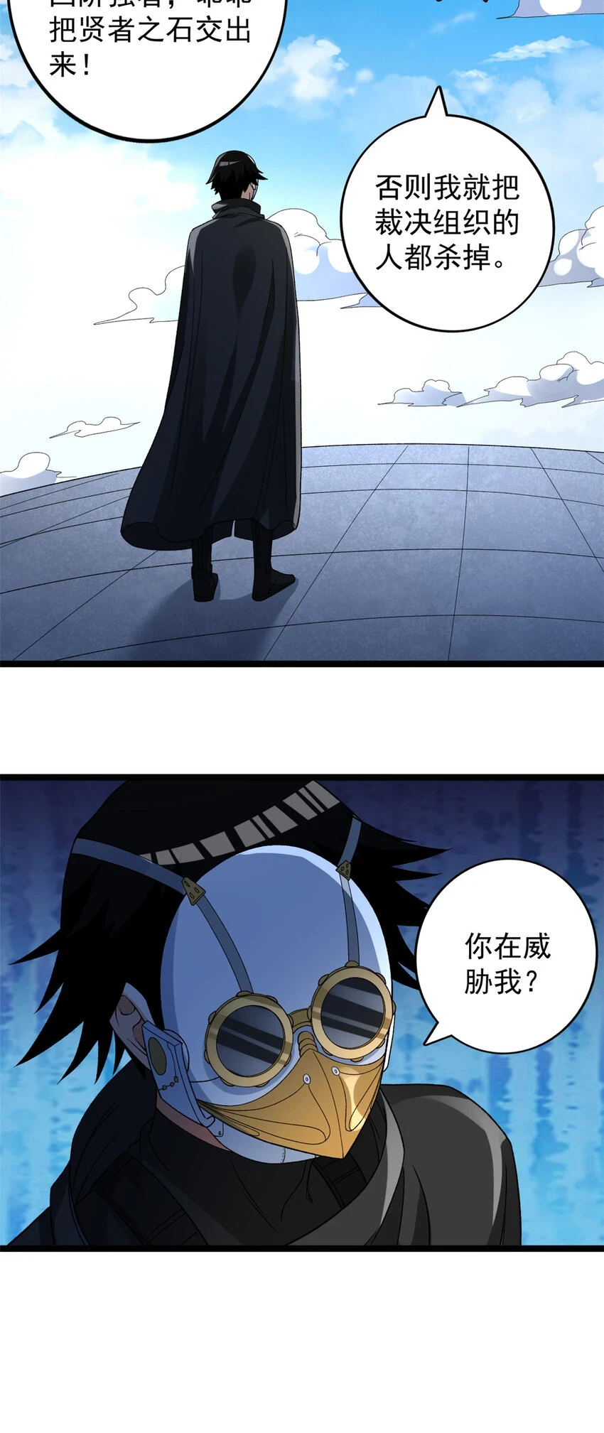 167 亥猪陨落？20