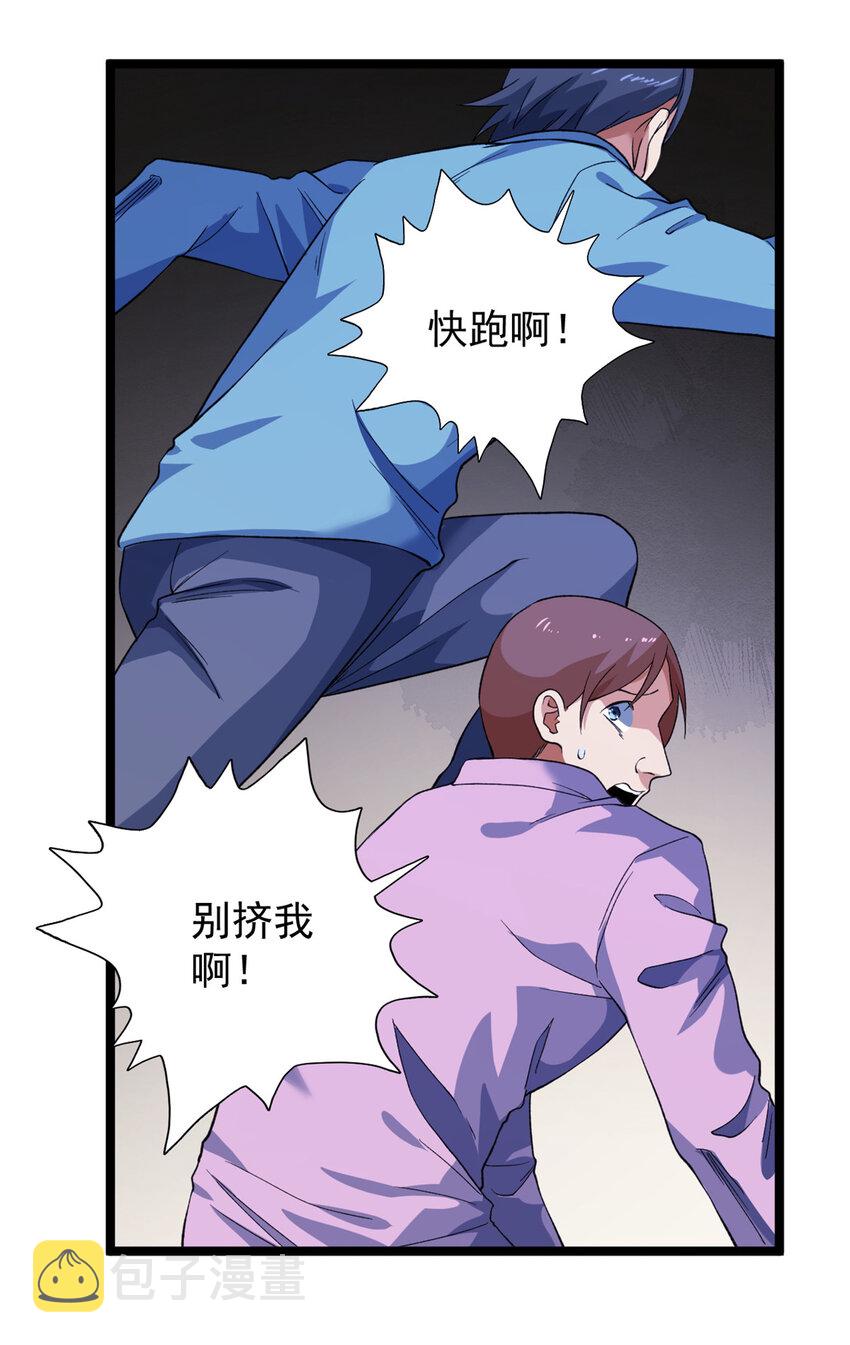130 又一只深蓝异形30