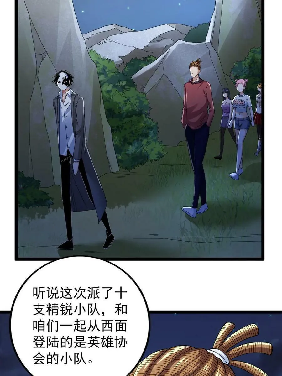 190 绿焰支配者5