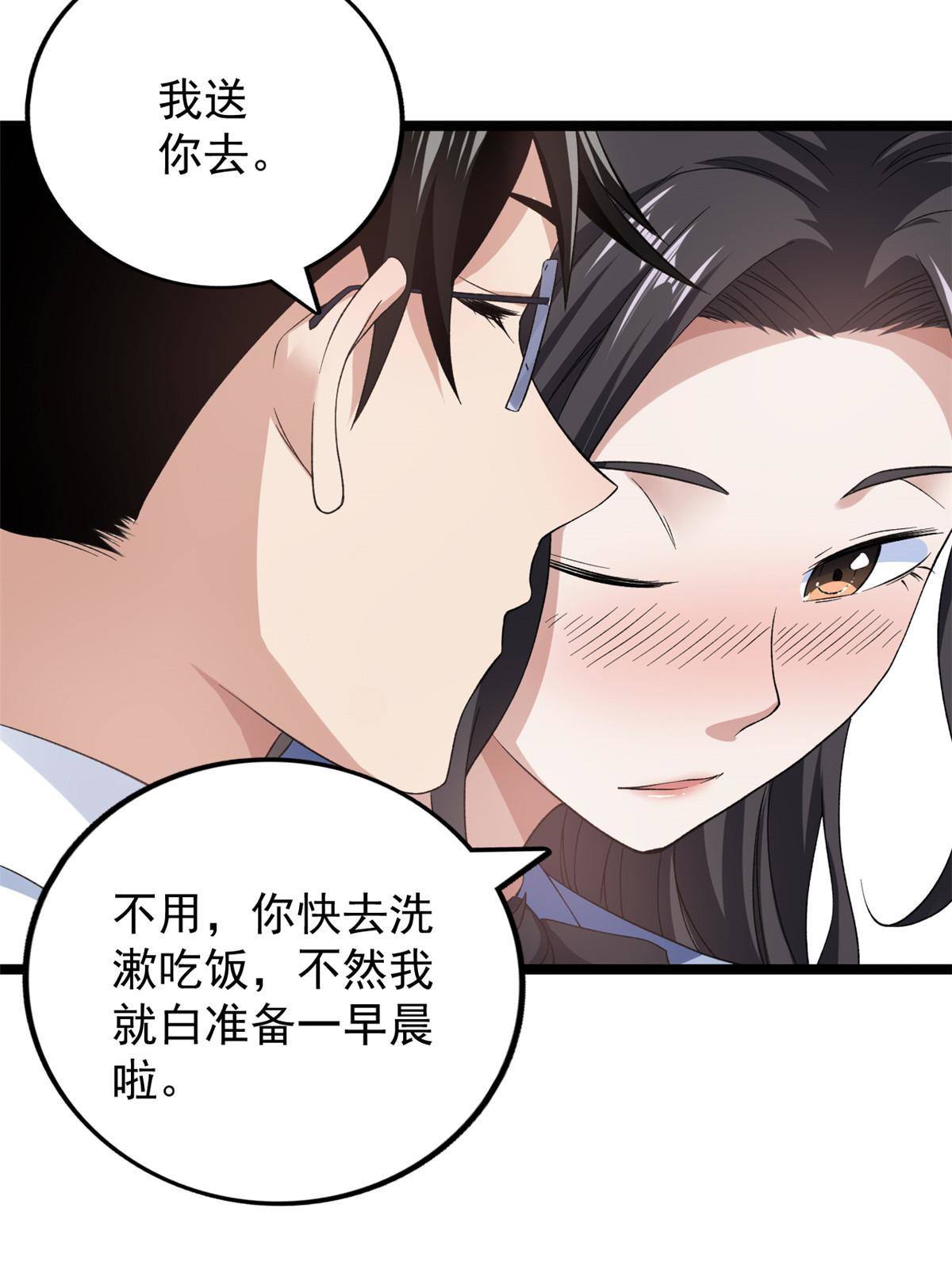 79 辰龙上线7
