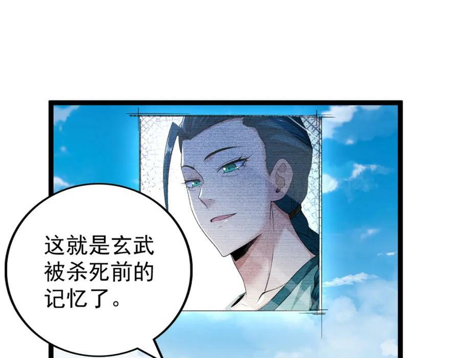 207 整顿混乱海域19