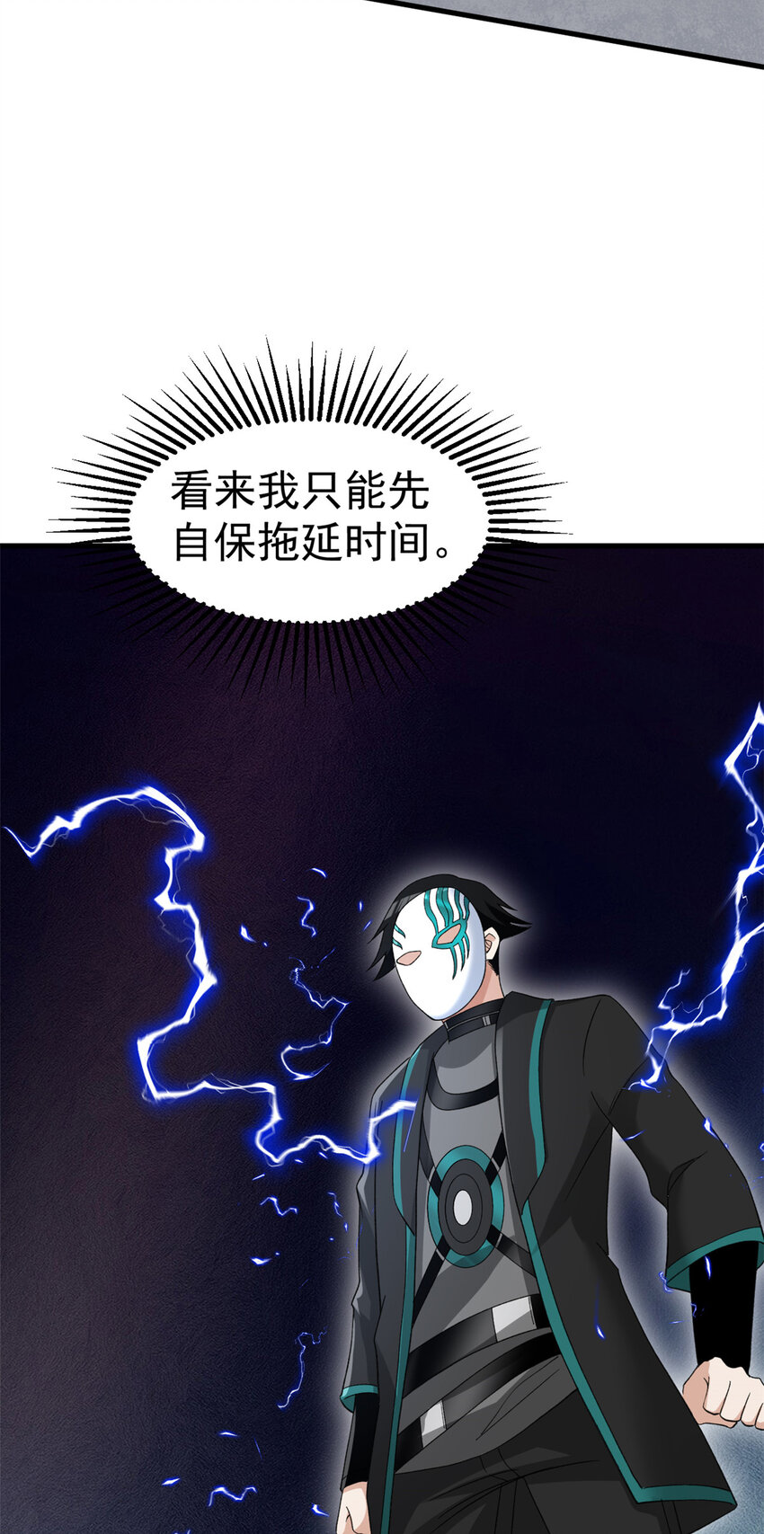 139 打不过就跑！28