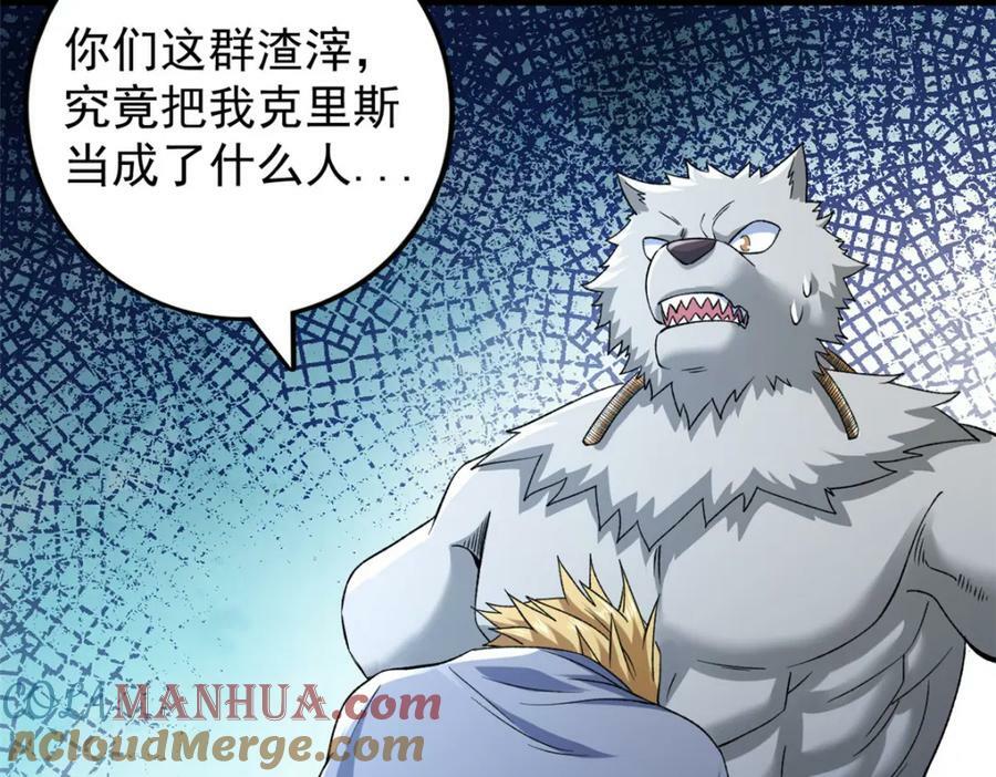197 裁决险暴露60