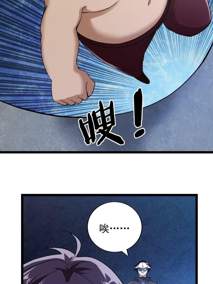 185 恐怖的虚界漩涡4