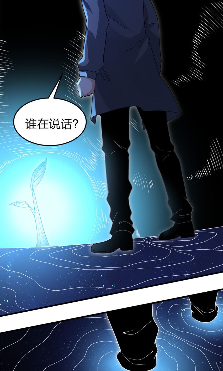 96 对我使用控偶吧29