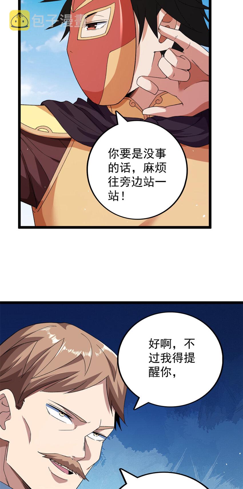 123 序列N0.5的侄子20