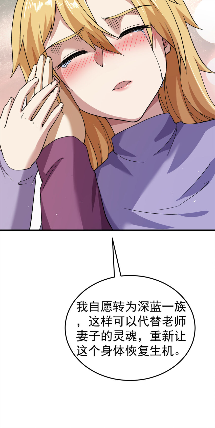 105 蓝色有点悲伤7