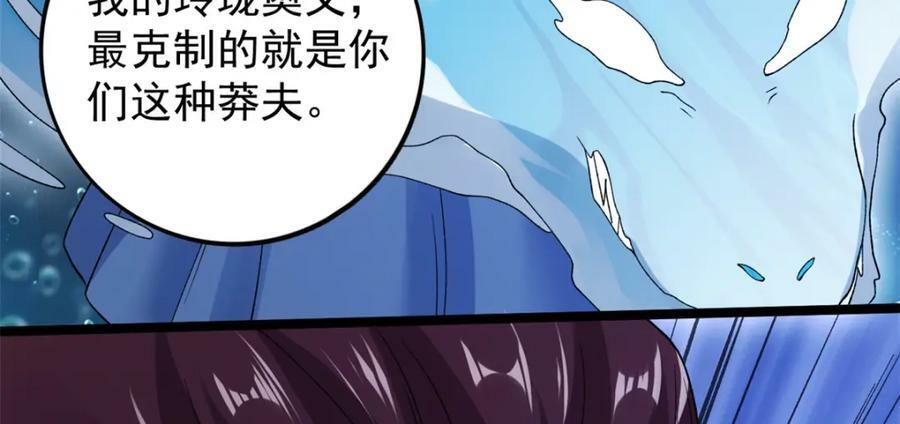203 铁塔搅屎棍89