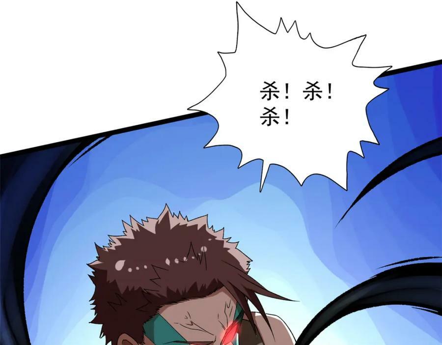 203 铁塔搅屎棍7