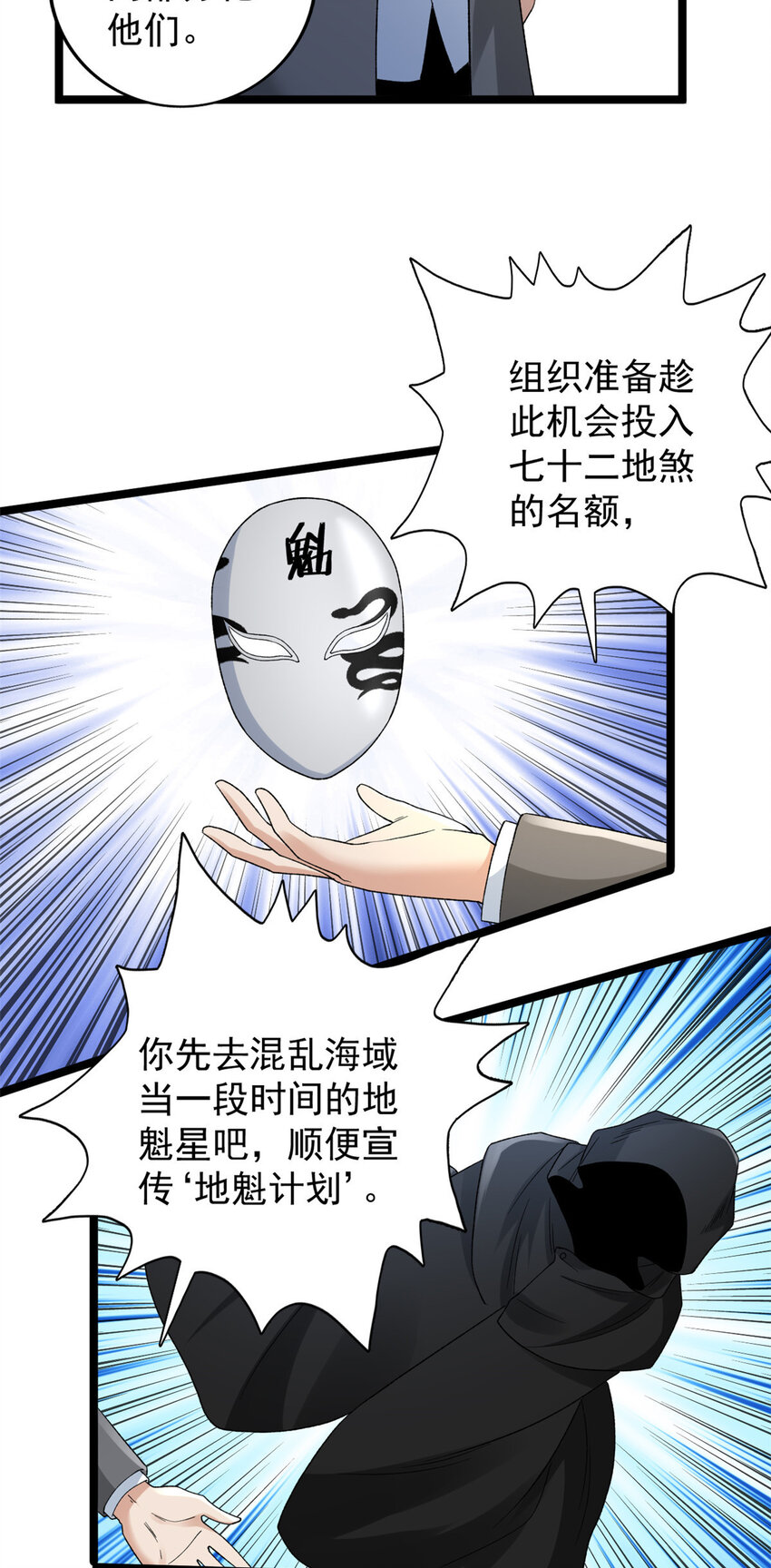 163 重生服务14