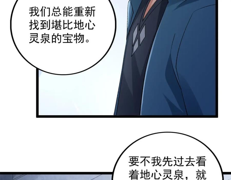 224 第一笔账25