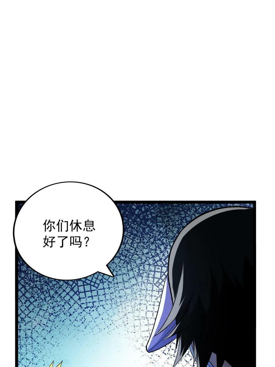 185 恐怖的虚界漩涡31