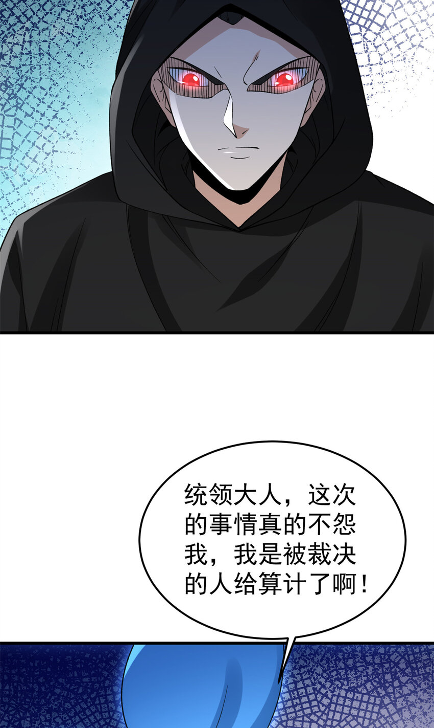 127 裁决的发布会6
