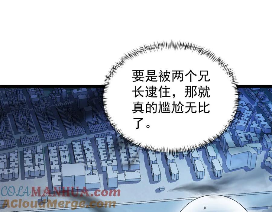 219 红帝的秘密69