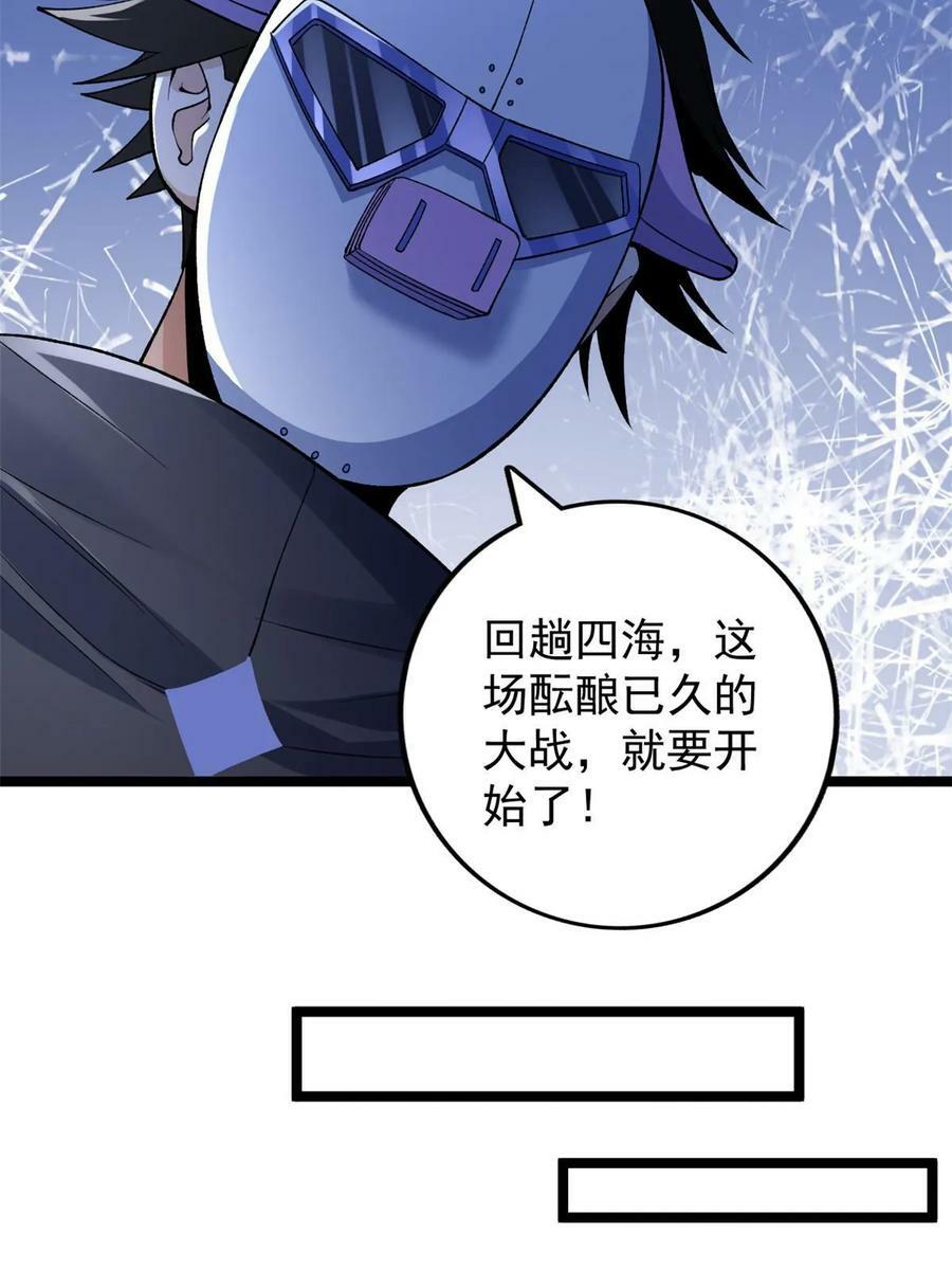 187 大战前夕16