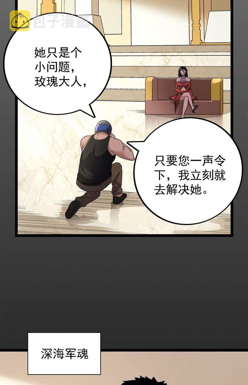 44 “圣徒”11