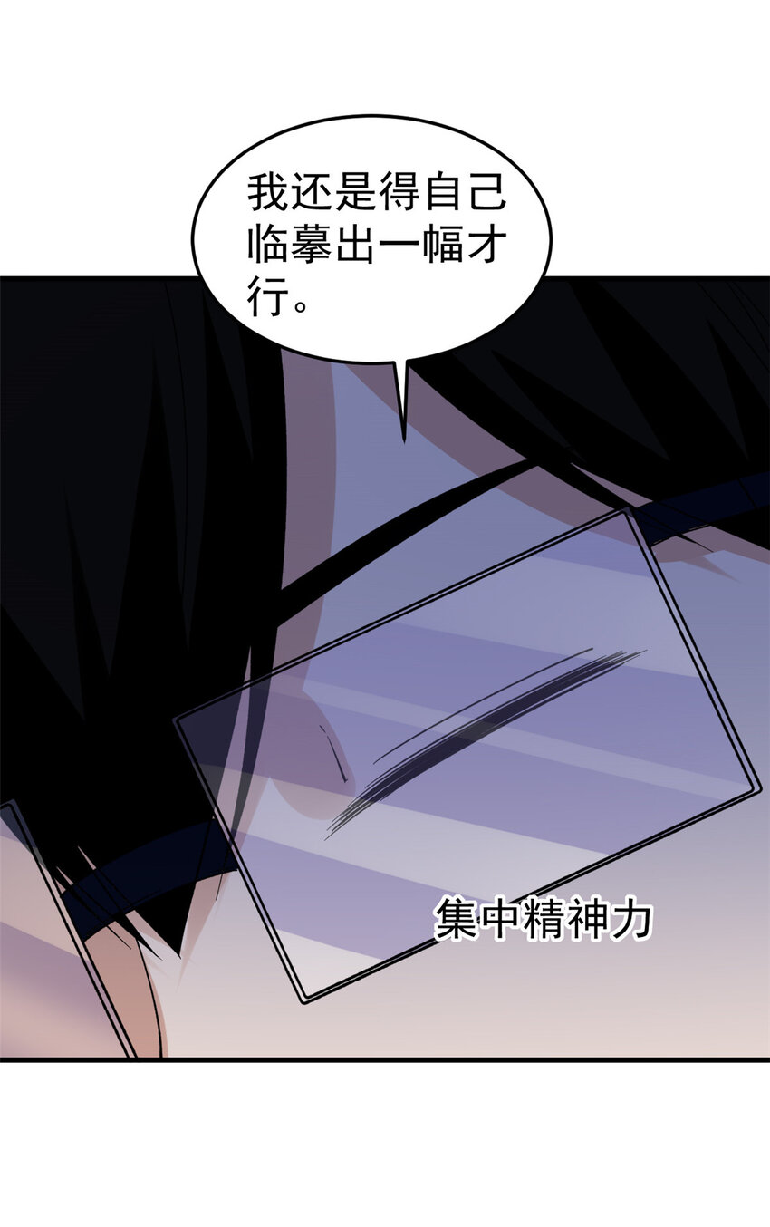 144 猎魔小队37
