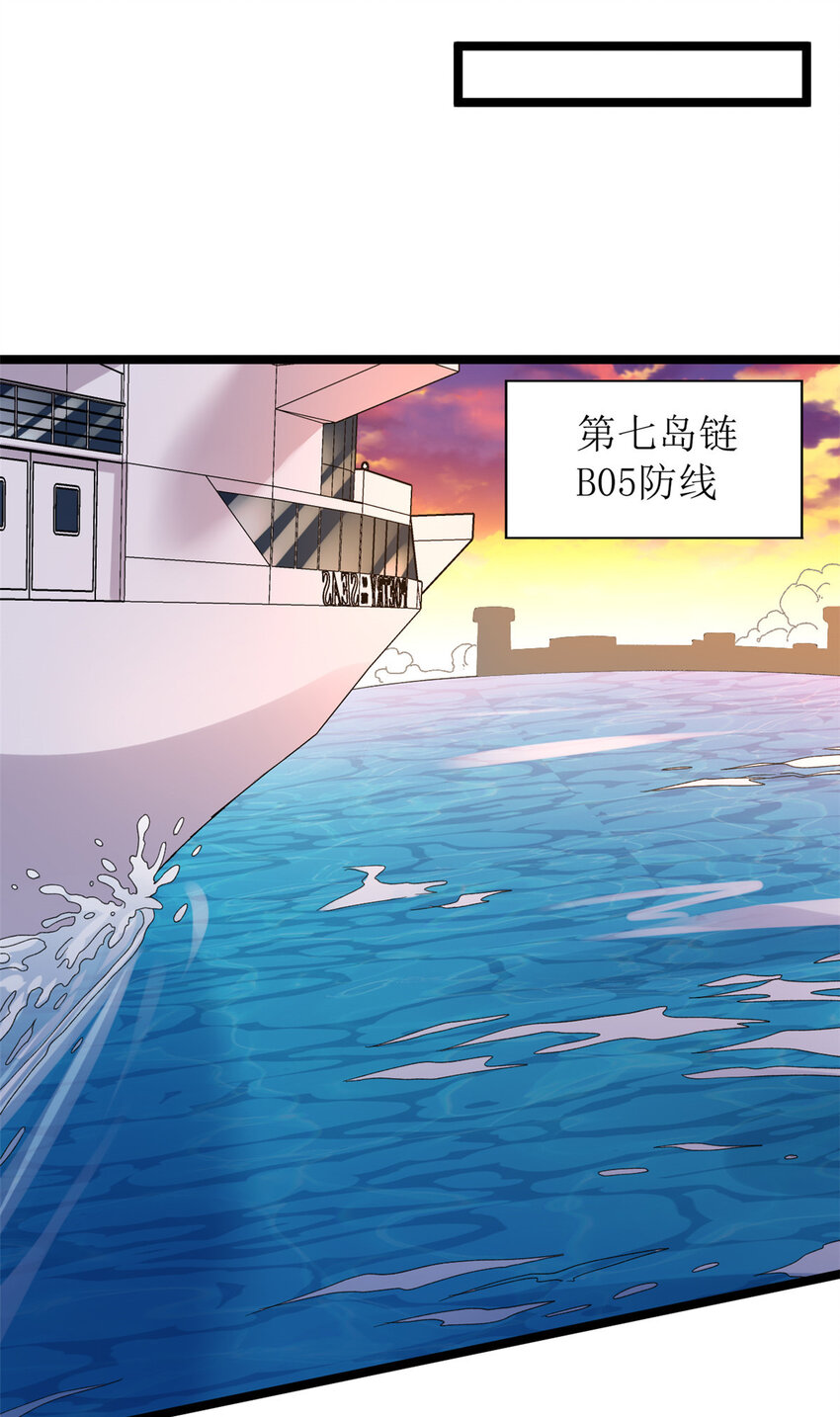 133 赴任B05防线15