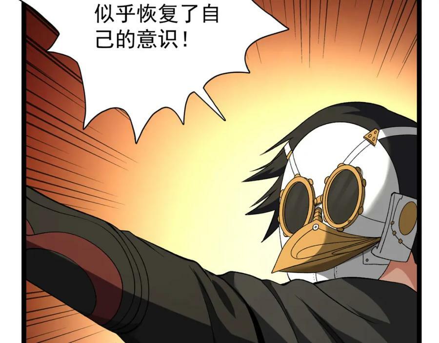 201 局势再扭转64