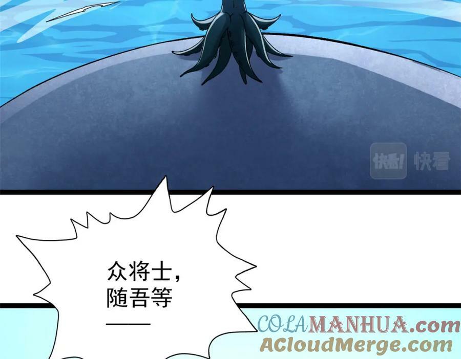 196 大战爆发40
