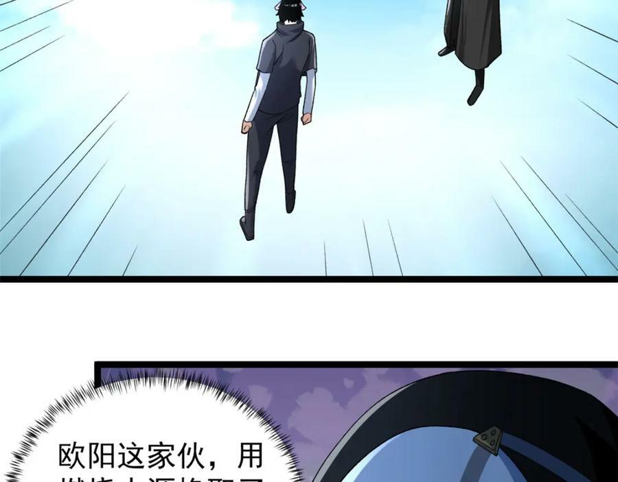 199 亥猪救场82
