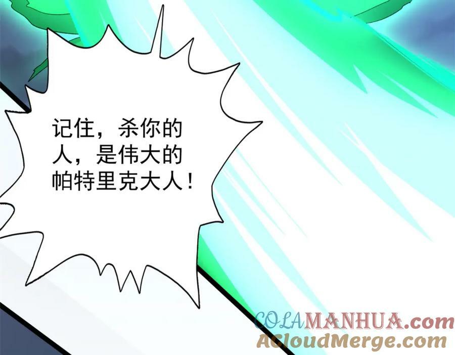 193 嚣张的绿色火焰16