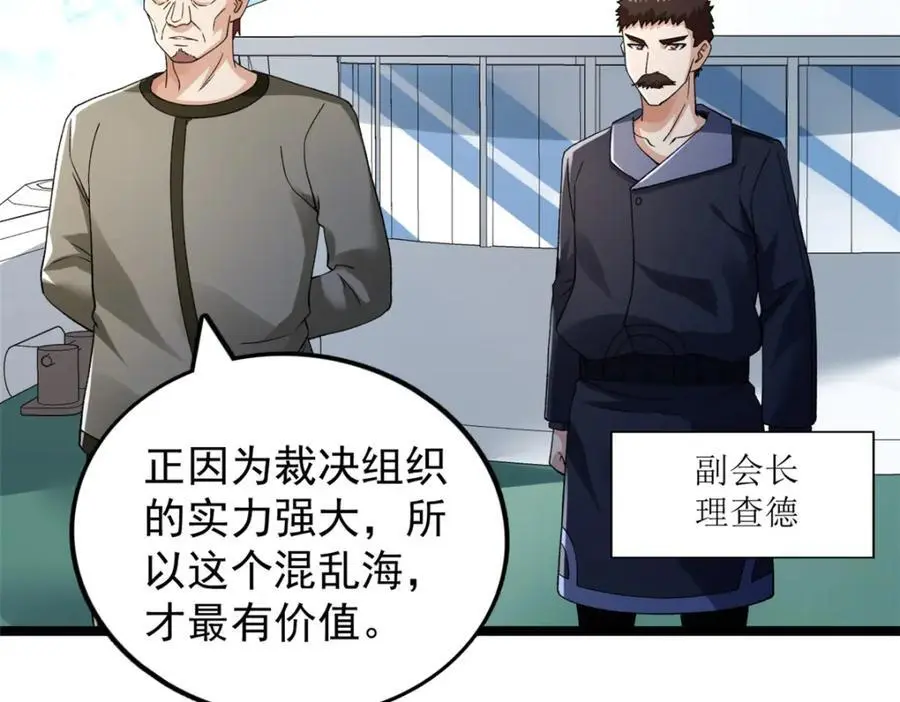 241 动员和四阶44
