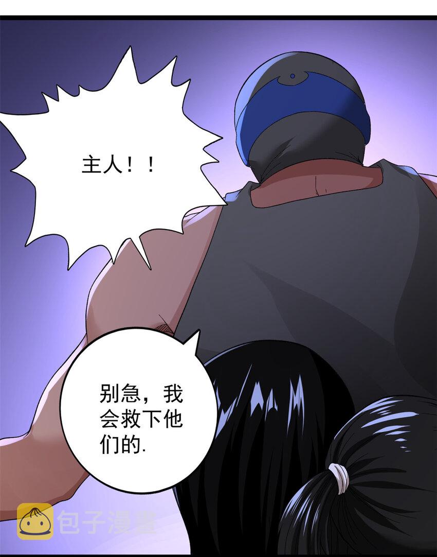 48 封印之剑6