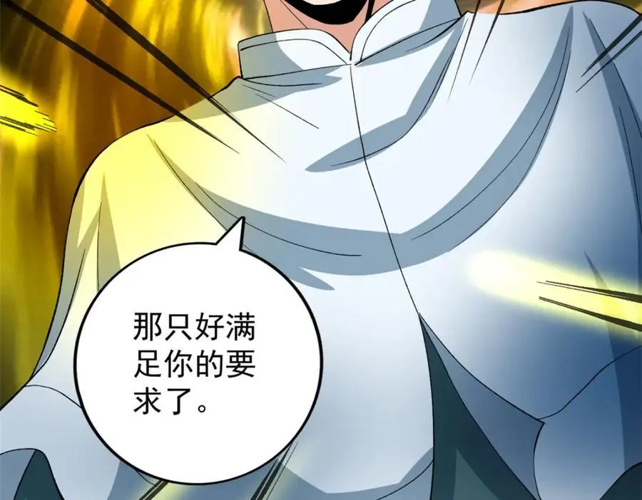 242 圣灵皇s冠29