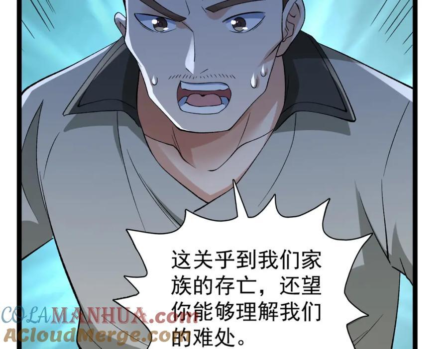 229 混入奥赛德48