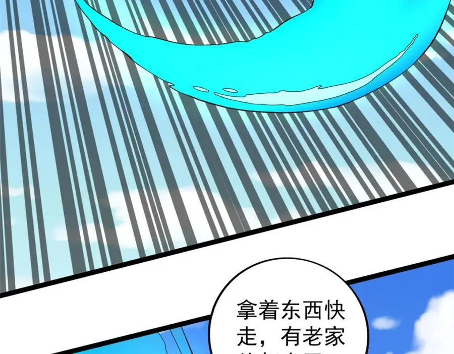 242 圣灵皇s冠44