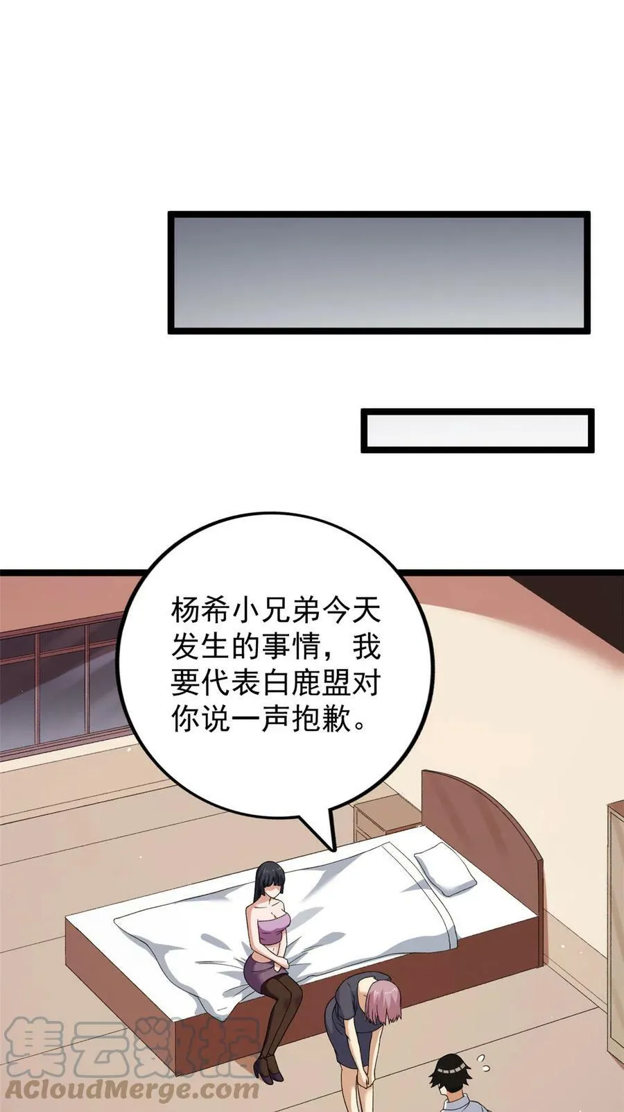 118 偷鸡不成蚀把米30