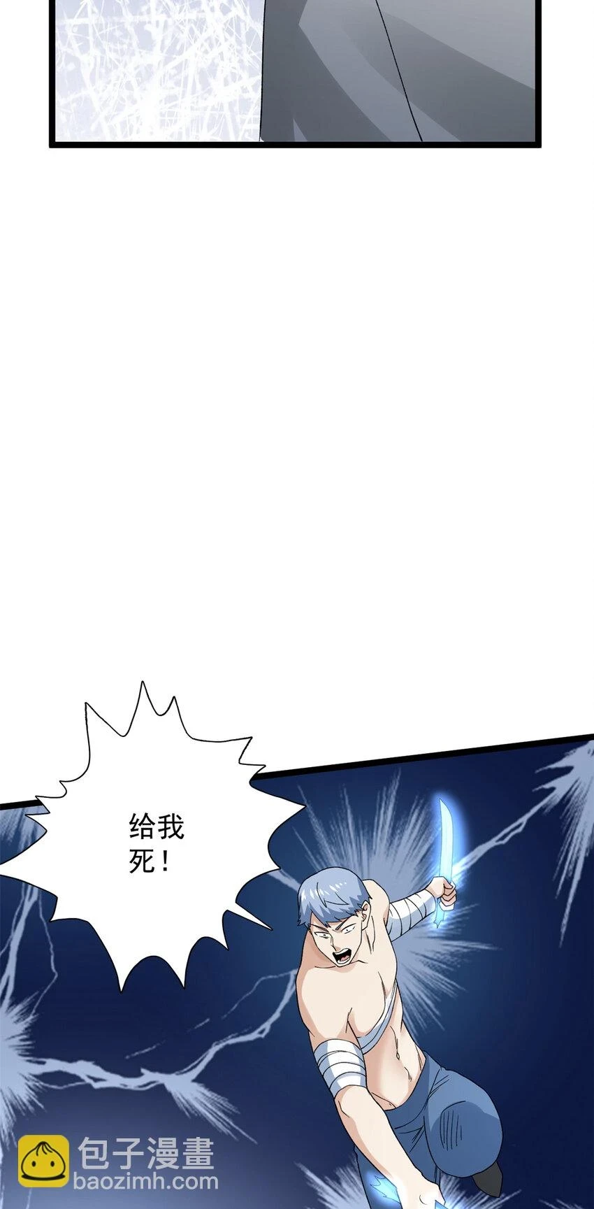 168 辰龙复活20