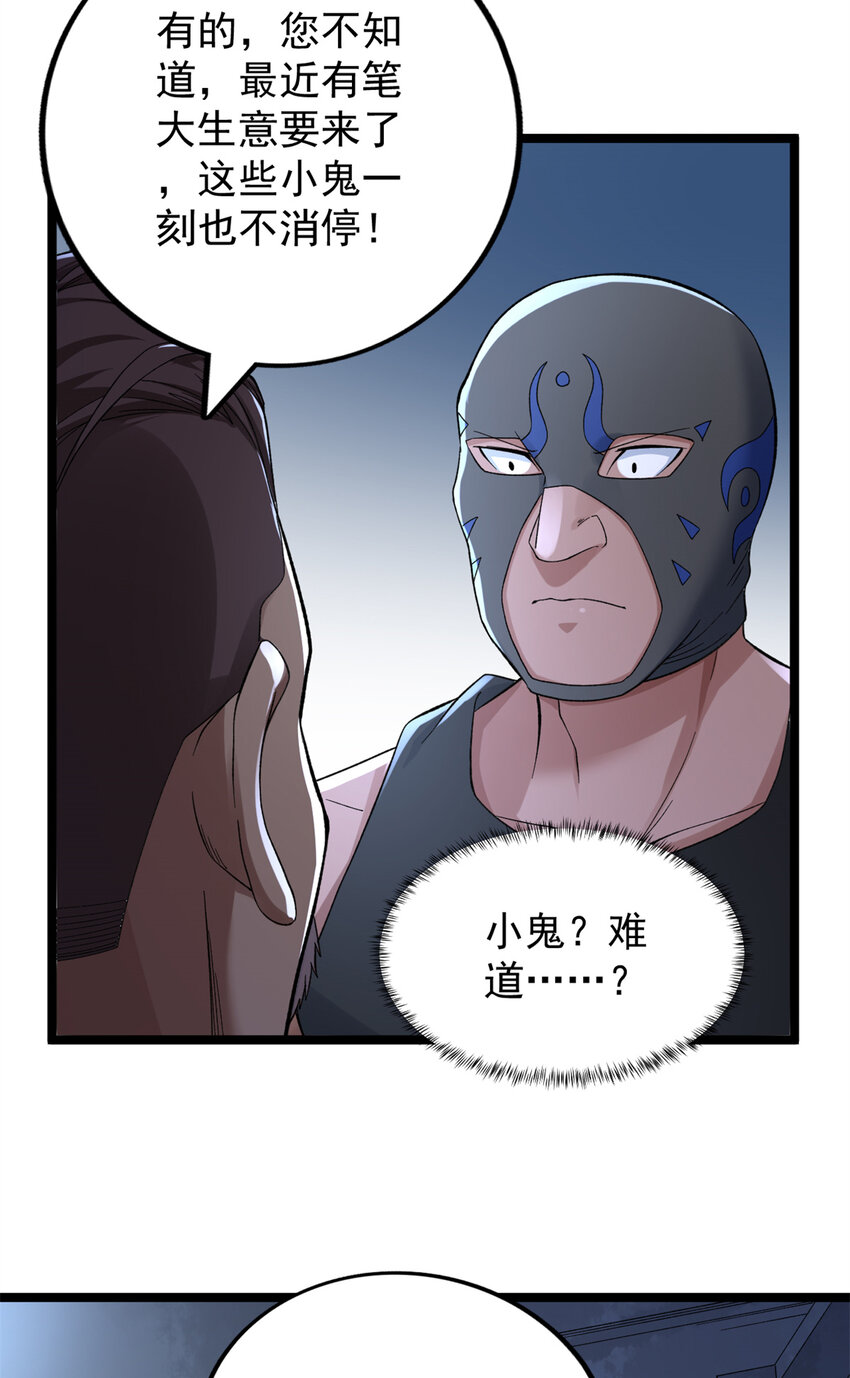 44 “圣徒”30