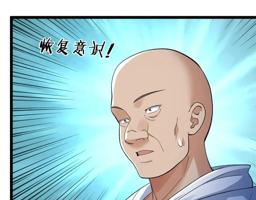 240 见到戴蒙32