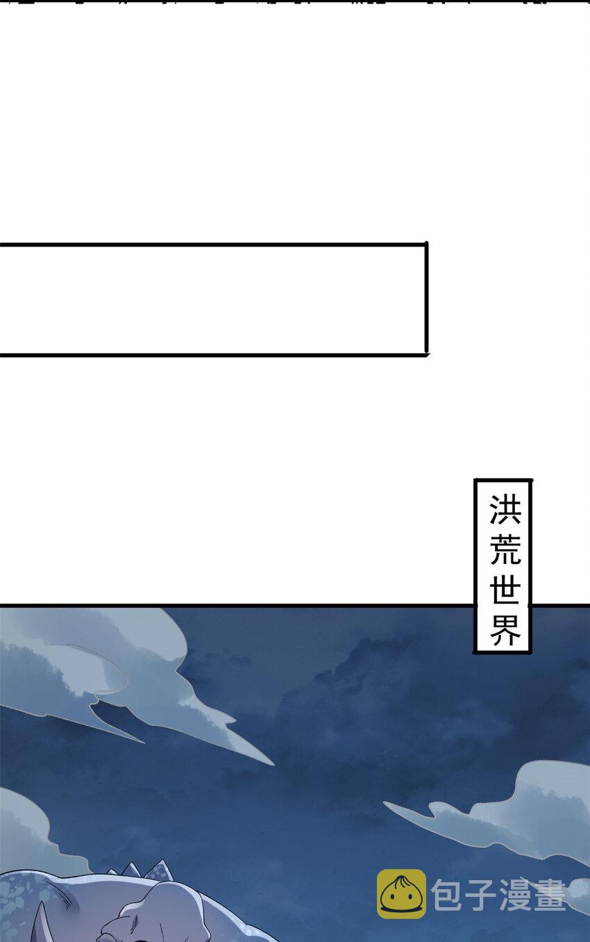 143 猎魔冥想法26