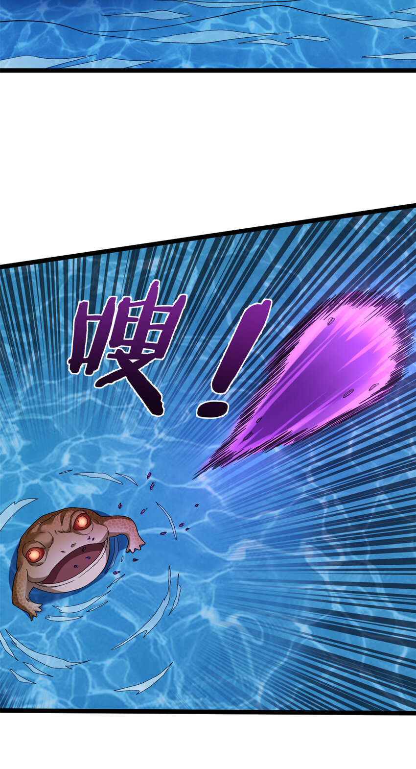 161 叶凡的秘密3