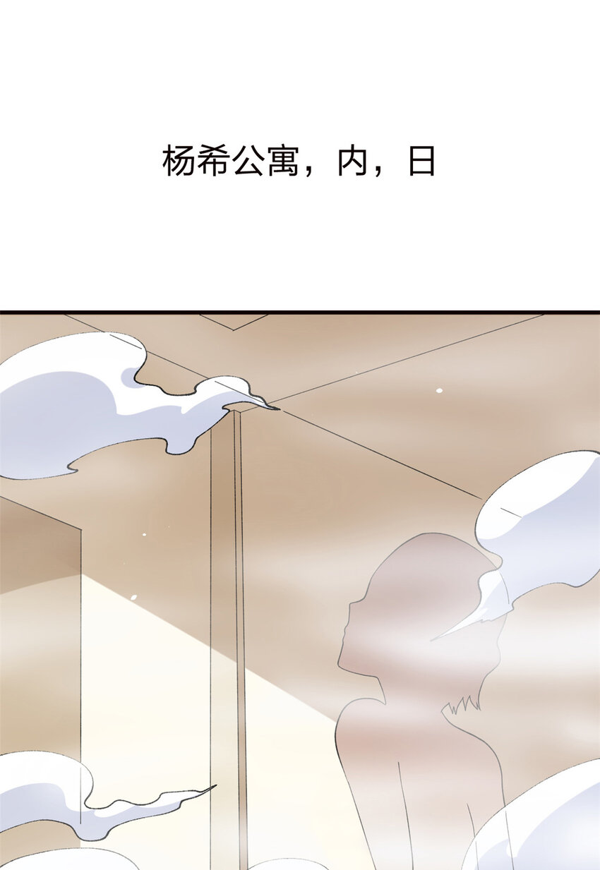 95 救妹行动26