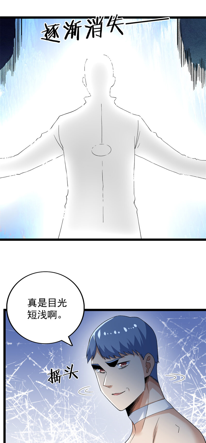 157 领悟法则奥义5