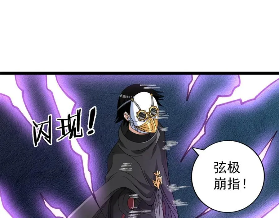 240 见到戴蒙14