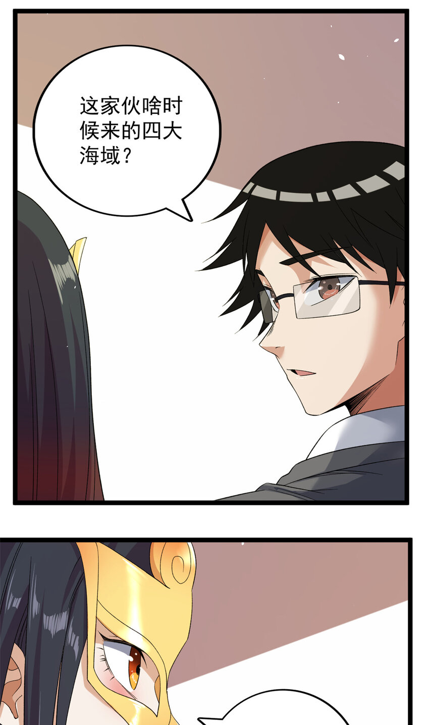 132 空间系的亥猪12