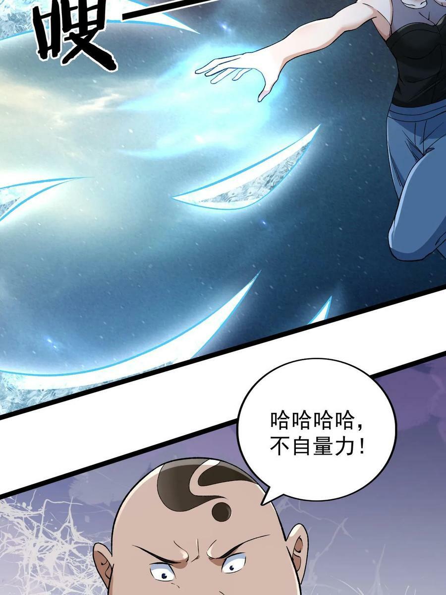 184 陆月诺的测验37