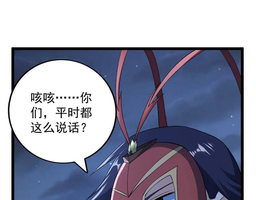 213 审判！有罪的手下败将16