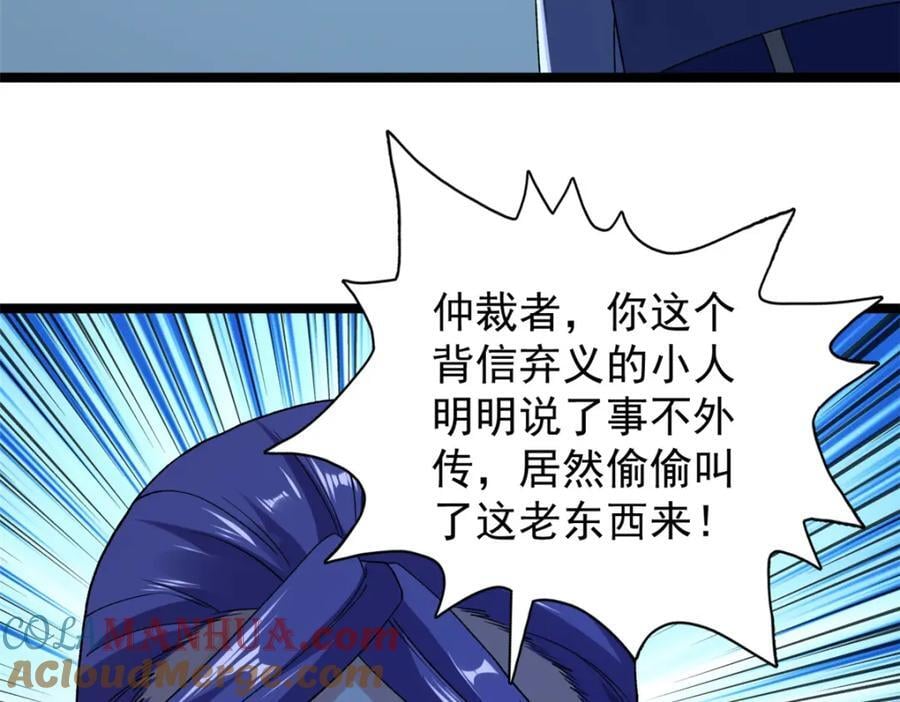 221 一千万人的秘密12