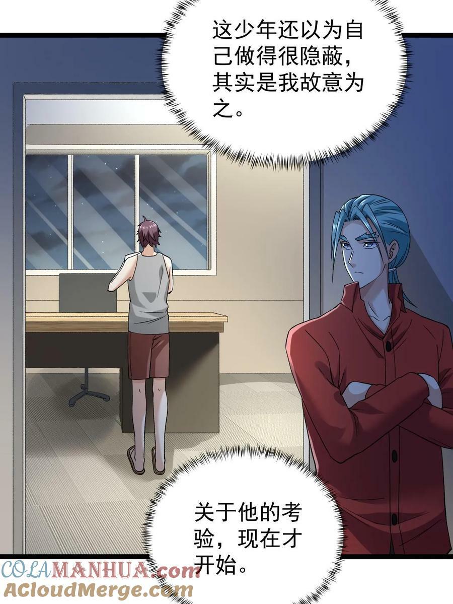 184 陆月诺的测验15