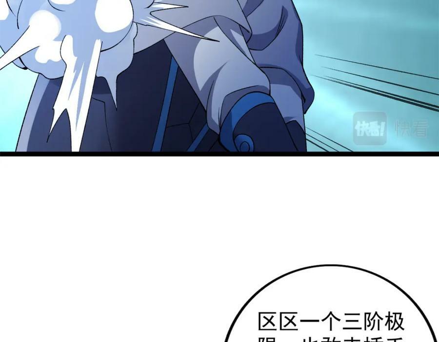 197 裁决险暴露46